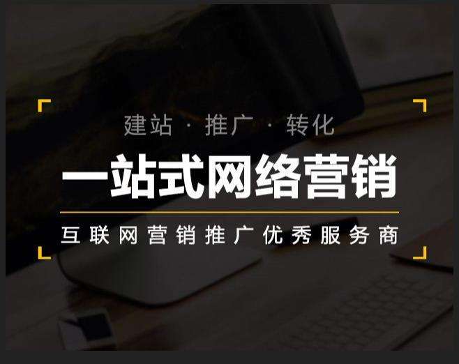 定陶企业如何怎么利用网络推广抓取潜在客户