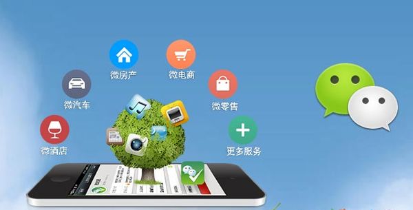 定陶分析企业微信公众号平台开发的优势有哪些？