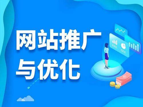 定陶电商类网络推广如何做才有更好的效果