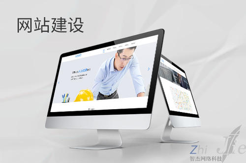 定陶网站建设公司分析网页设计如何提升吸引力
