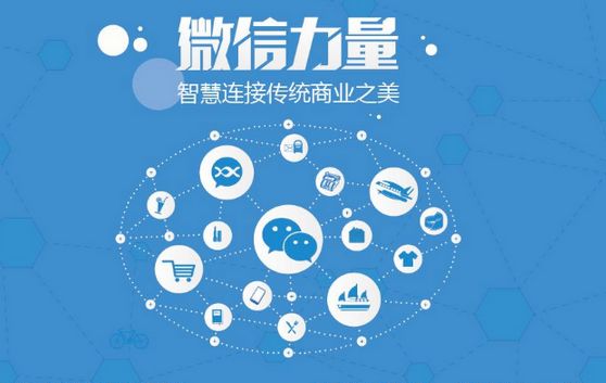 定陶微信开发可以帮助企业解决哪些难题？如何做呢？