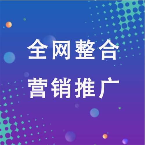 定陶企业网络推广老是没有客户的原因是什么呢