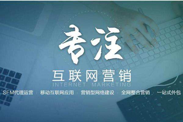 定陶电商行业做网络推广需要具备的条件有哪些