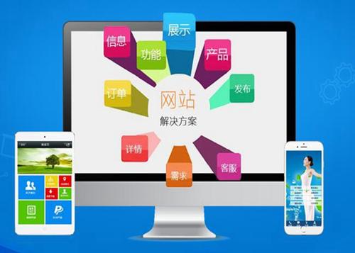 定陶如何进行网站设计才能突出产品的优势